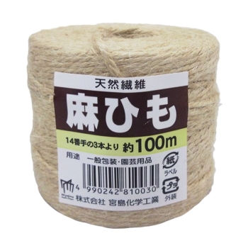 宮島化学　麻ひも　約１００ｍ