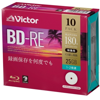 ビクター録画用 BD-RE 10枚 25GB VBE130NP10J1