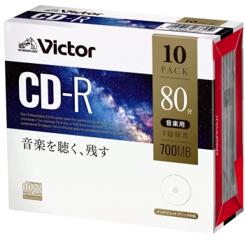 R指定 CDセット maxell（マクセル） データ用CD-R (2～48倍速対応)｜CDR700S