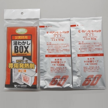 災害時用　湯わかしＢＯＸ　補充専用発熱剤