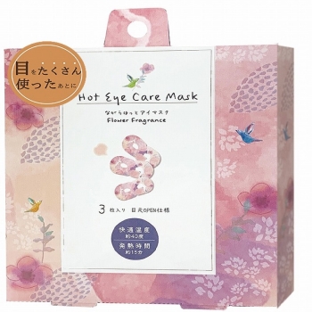 ほんやら堂 ながら温アイマスク フラワ-
