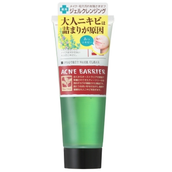 アクネバリア 薬用プロテクトメイククリアN