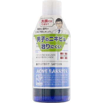 メンズアクネバリア 薬用ローション 120mL