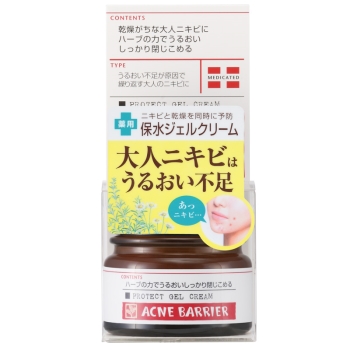 アクネバリア 薬用プロテクトジェルクリーム