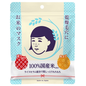 毛穴撫子 お米のマスク