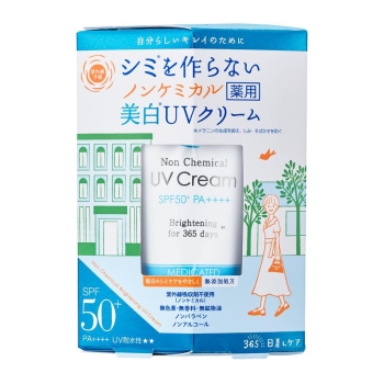 紫外線予報　ノンケミカル薬用美白ＵＶクリームＭ