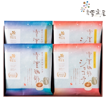 【お歳暮】越後雪室屋　雪室珈琲ドリップセット ２０ＰＥＹ－Ｄ５Ｏ２Ｃ２