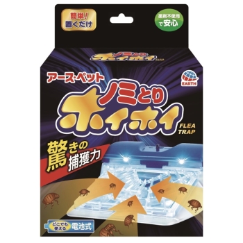 アースペット電子ノミとりホイホイ１台