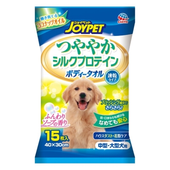 アース・ペット　ハッピーペット　ボディータオル　中型・大型犬用　１５枚