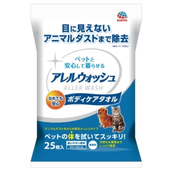 ハッピーペット　アレルウォッシュ　ボディケアタオル２５枚