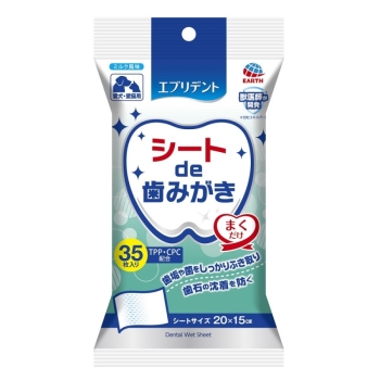 エブリデント　シートｄｅ歯みがき３５枚