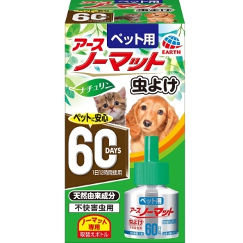 ペット用アースノーマット虫よけ６０取替え４５ｍｌ