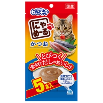 にゃめーるかつお５本