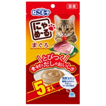 にゃめーるまぐろ５本