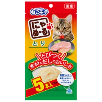 にゃめーるとり５本