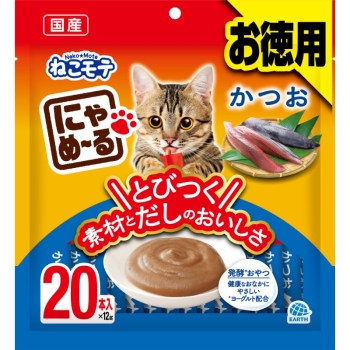 にゃめーるかつお２０本