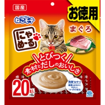 にゃめーるまぐろ２０本
