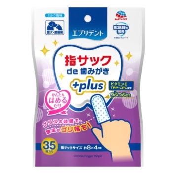 エブリデント　指サックｄｅ歯みがきプラス３５枚