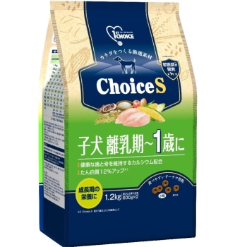 ファーストチョイス ChoiceS子犬離乳期‐1歳に1.2kg
