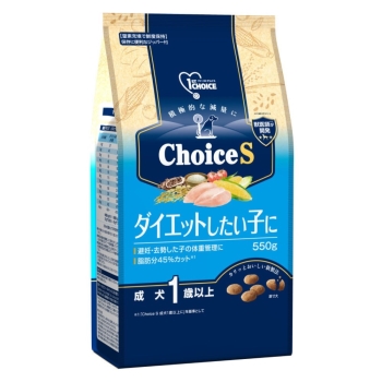 ファーストチョイス ChoiceS ダイエットしたい子に成犬1歳以上550g