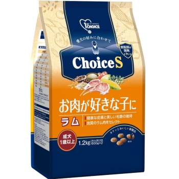 ファーストチョイス ChoiceS お肉が好きな子にラム成犬1歳以上1.2kg