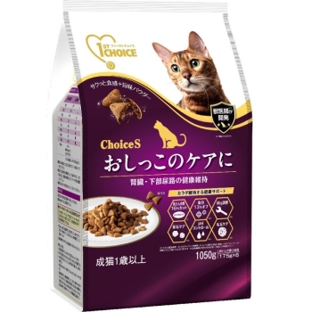 ファーストチョイス　ＣｈｏｉｃｅＳオシッコのケアに成猫用１歳以上１０５０ｇ