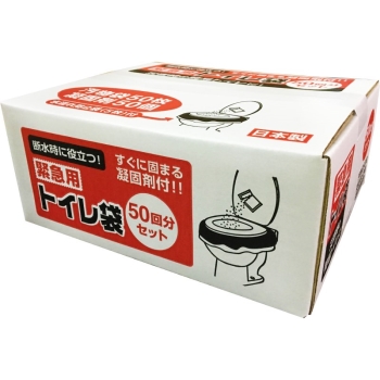 緊急用トイレ袋 50枚入り