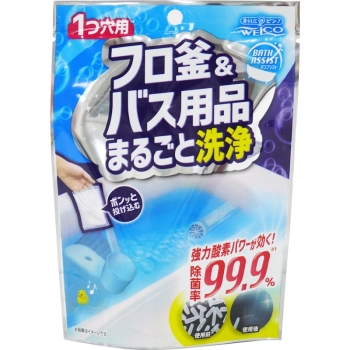 バズアシスト フロ釜＆バス用品まるごと洗浄: ヘルス