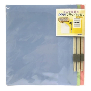 ビュートン　フラットファイルＰＰ内ポケット付き３色
