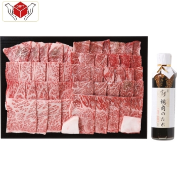 銀座吉澤　松阪牛肩ロース・カタ（ウデ）焼肉用（計８００ｇ）