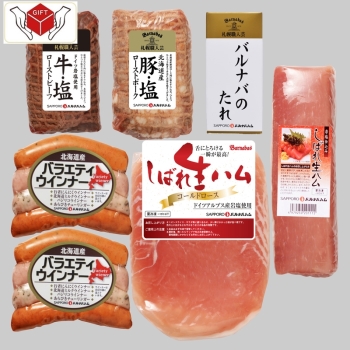 札幌バルナバハム パーティーセット