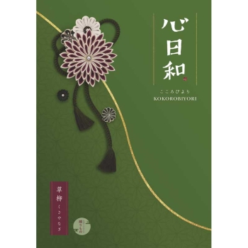 【お中元】心日和　草柳（くさやなぎ）
