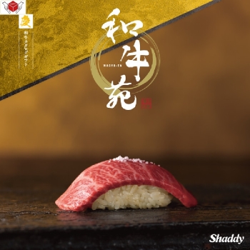 ＜カタログギフト＞和牛苑　慶ーけいー