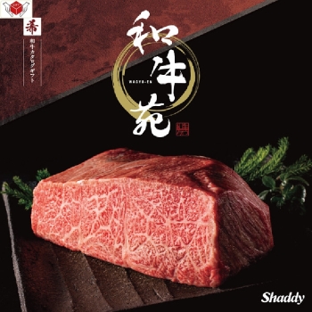 ＜カタログギフト＞和牛苑　希ーまれー