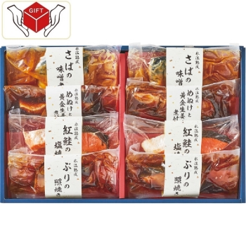 氷温熟成　煮魚・焼魚ギフトセット（８切）