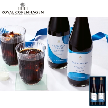 【お中元】ロイヤルコペンハーゲン　アイスコーヒーセット　ＲＤ３０