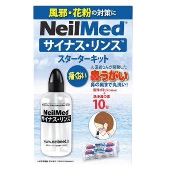 サイナスリンス　スターターキット　本体＋１０包