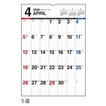 Ｅ１３：エコカレンダー壁掛タイプＡ３サイズ