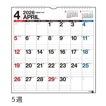 Ｅ１１：エコカレンダー壁掛タイプＡ３変型サイズ