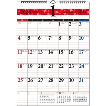 Ｅ１２：エコカレンダー壁掛タイプＡ３サイズ