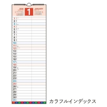 Ｅ１４：エコカレンダー壁掛タイプＡ３変型サイズ