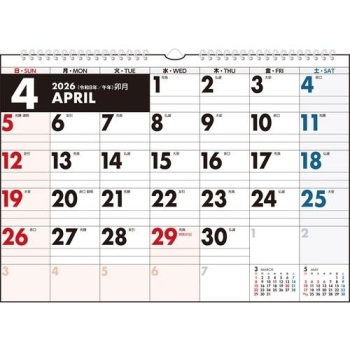 Ｅ１５：エコカレンダー壁掛タイプＡ３サイズ