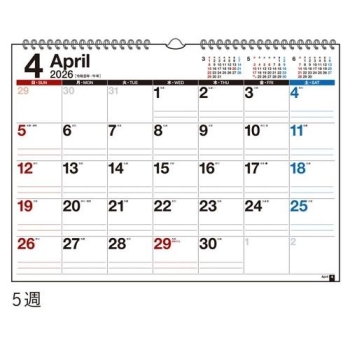 Ｅ１６：エコカレンダー壁掛タイプＡ３サイズ