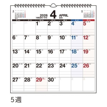 Ｅ１７：エコカレンダー壁掛タイプＡ３変型サイズ