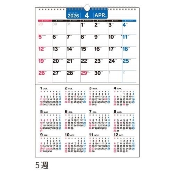 Ｅ１８：エコカレンダー壁掛タイプＡ３サイズ