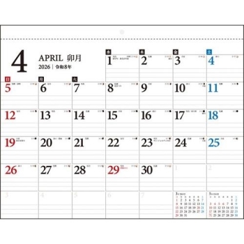 Ｅ５１：エコカレンダー壁掛タイプＢ３サイズ