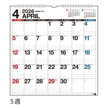 Ｅ５２：エコカレンダー壁掛タイプＢ３変型サイズ