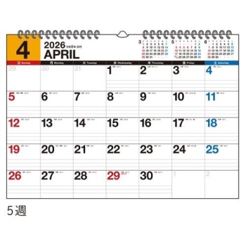 Ｅ５３：エコカレンダー壁掛タイプＢ３サイズ