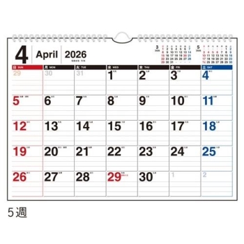 Ｅ６１：エコカレンダー壁掛タイプＡ４サイズ