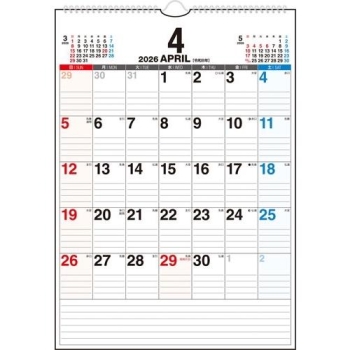 Ｅ６３：エコカレンダー壁掛タイプＡ４サイズ